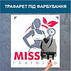Трафарет для фарбування малюнку на стіні Фітнес - 4 одноразовий з самоклеючої плівки 100 х 95 см, фото 6