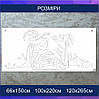 Трафарет для фарбування малюнку на стіні Пітбуль-2 одноразовий з самоклеющей плівки 95 х 209 см, фото 2