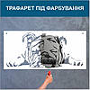 Трафарет для фарбування малюнку на стіні Пітбуль-2 одноразовий з самоклеющей плівки 95 х 209 см, фото 4