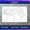 Трафарет для фарбування малюнку на стіні Кішка одноразовий з самоклеючої плівки 65 х 110 см, фото 2