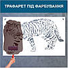 Трафарет для фарбування малюнку на стіні Кішка одноразовий з самоклеючої плівки 65 х 110 см, фото 4