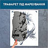 Трафарет для фарбування малюнку на стіні Кінь одноразовий з самоклеючої плівки 155 х 115 см, фото 4