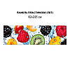 Панель кухонні, замінник скла ягоди в бризках води, з двостороннім скотчем 62 х 205 см, 1,2 мм, фото 5