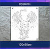 Трафарет для фарбування малюнку на стіні Дерево-Слон одноразовий із самоклеючої плівки 120 х 95 см, фото 2