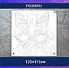 Трафарет для фарбування малюнку на стіні Кіт у окулярах одноразовий із самоклеючої плівки 120 х 115 см, фото 2