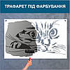 Трафарет для фарбування малюнку на стіні Кіт одноразовий із самоклеючої плівки 95 х 155 см, фото 4