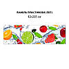 Панель кухонні, замінник скла ягоди в воді, з двостороннім скотчем 62 х 205 см, 1,2 мм, фото 6