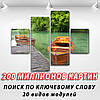 Картини модульні Україна, на Полотні сін., 65x80 см, (25x18-2/55х18-2), фото 2