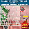 Трафарет для стін товстий 5 мм з цегляною кладкою для створення об'ємних швів (513х539), фото 2