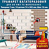 Трафарет для стін для штукатурки, фарбування декоративний багаторазовий, з імітацією цегляної кладки пластиковий Трафарет для, фото 2