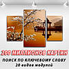 Модульна картина Квітуче дерево на замовлення на Полотні сін., 45х70 см, (30x20-2/45x25), фото 3