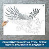 Трафарет для фарбування малюнку на стіні Орел та змія одноразовий із самоклеючої плівки 115 х 160 см, фото 3