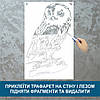 Трафарет для фарбування малюнку на стіні Сова одноразовий з самоклеючої плівки 155 х 95 см, фото 3