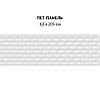 Фото панель універсальна ПЕТ, Біло-сіра, Самофіксована, 62 х 410 см (товщіна 1.2 мм), цегла в 3д, фото 7