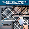 Трафарет для стін тонкий 1 мм для штукатурки, фарбування багаторазовий (600х600), фото 3