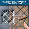 Трафарет для стін тонкий 1 мм для штукатурки, фарбування багаторазовий (600х600), фото 4