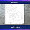 Трафарет для фарбування малюнку на стіні Моряк Папай одноразовий із самоклеючої плівки 115 х 105 см, фото 2