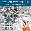 Трафарет для стін тонкий 1 мм для штукатурки, фарбування багаторазовий під дикий камінь (500х500), фото 4
