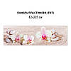 Кухонний фартух замінник скла орхідеї на піску, з двостороннім скотчем 62 х 205 см, 1,2 мм, фото 8