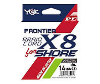 Шнур YGK Frontier Braid Cord X8 for Shore 150m (зелёный) #1.5/0.205mm 25lb/11.3kg