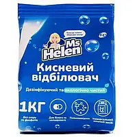 Кисневий відбілювач 1 кг Ms Helen