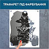 Трафарет для фарбування малюнку на стіні Квадроцикл-2 одноразовий із самоклеючої плівки 145 х 115 см, фото 4