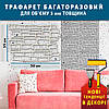 Трафарет для стін для штукатурки, товстий 3 мм декоративний багаторазовий, кладка дикого каменю (350х500), фото 3