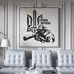 Трафарет для фарбування малюнку на стіні ЗСУ-2 одноразовий із самоклеючої плівки 95 х 110 см