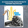 Трафарет для фарбування малюнку на стіні ЗСУ-2 одноразовий із самоклеючої плівки 95 х 110 см, фото 8