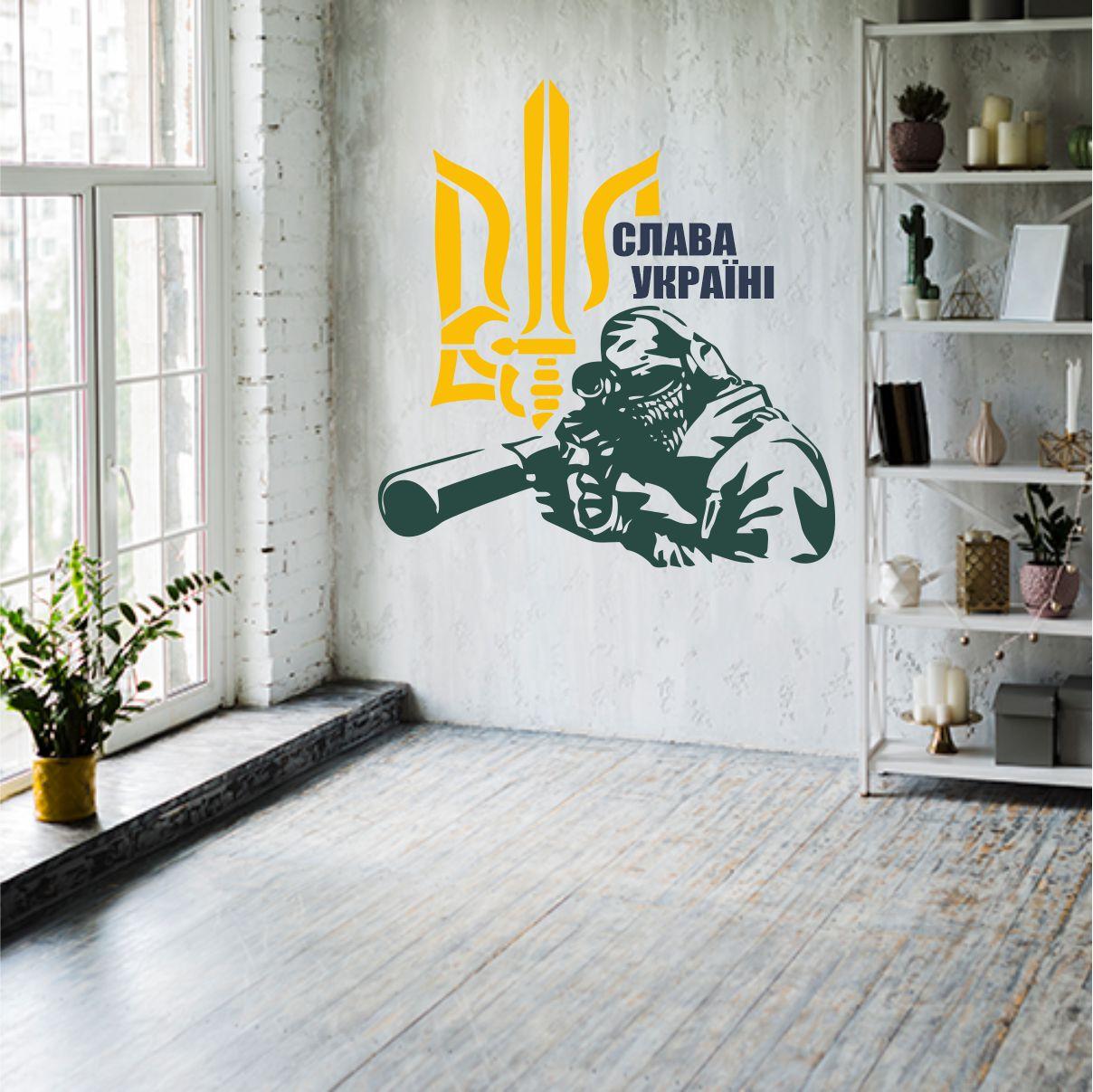 Трафарет для фарбування малюнку на стіні ЗСУ-2 одноразовий із самоклеючої плівки 115 х 130 см, фото 1