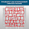 Трафарет для стін для штукатурки, фарбування декоративний багаторазовий, пластиковий Трафарет для стін (500х500), фото 7