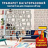 Трафарет для стін товстий 5 мм для штукатурки, декоративний багаторазовий (500х500), фото 2