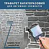 Трафарет товстий 3 мм для штукатурки, декоративний багаторазовий, з імітацією дикого каменю (500х496), фото 4