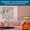 Трафарет для стін товстий 3 мм з кладкою каменю для створення об'єму на стіні, пластиковий  Трафарет для стін (500х500), фото 2
