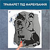 Трафарет для фарбування малюнку на стіні Цуцик одноразовий із самоклеючої плівки 120 х 95 см, фото 4