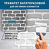 Трафарет для стін товстий 5 мм для штукатурки і створення цегляної кладки об'ємної на стіні (440х500), фото 6