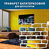 Трафарет для стін товстий 5 мм для штукатурки і створення цегляної кладки об'ємної на стіні (440х500), фото 5