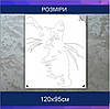 Трафарет для фарбування малюнку на стіні Кіт-7 одноразовий із самоклеючої плівки 120 х 95 см, фото 2