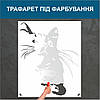 Трафарет для фарбування малюнку на стіні Кіт-7 одноразовий із самоклеючої плівки 120 х 95 см, фото 4
