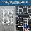 Трафарет для стін для штукатурки, фарбування декоративний багаторазовий, пластиковий  Трафарет для стін (406х600), фото 6
