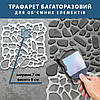 Трафарет для стін для штукатурки, фарбування декоративний багаторазовий, дикий камінь пластиковий  Трафарет для стін (500х500), фото 4