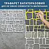 Трафарет для стін для штукатурки, фарбування декоративний багаторазовий, пластиковий Трафарет для стін (500х500), фото 5