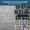Трафарет для стін для штукатурки, фарбування декоративний багаторазовий, пластиковий Трафарет для стін (500х500), фото 6