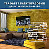 Трафарет для стін для штукатурки, фарбування декоративний багаторазовий, з імітацією дикого каменю пластиковий  Трафарет для стін, фото 4