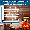 Трафарет для стін для штукатурки і створення цегляної кладки об'ємної на стіні (440х500), фото 3