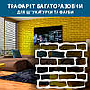 Трафарет для стін для штукатурки і створення цегляної кладки об'ємної на стіні (440х500), фото 4