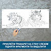 Трафарет для фарбування малюнку на стіні Тигри одноразовий із самоклеючої плівки 95 х 260 см, фото 3