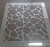 Трафарет для стін для штукатурки декоративний багаторазовий (500х500), фото 6