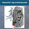 Трафарет для фарбування малюнку на стіні Кони одноразовий із самоклеючої плівки 110 х 95 см, фото 5