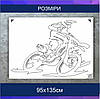 Трафарет для фарбування малюнку на стіні Мотоциклист одноразовий із самоклеючої плівки 95 х 135 см, фото 2
